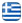 Κίτρινες Ομπρέλες - Παιδικός Σταθμός Ελληνικό Αθήνα Αττική - Δημιουργική Απασχόληση Παιδιών - Παιδικοί Σταθμοί Ηλιούπολη Αθήνα - Ελληνικά